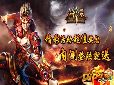 登录大奖